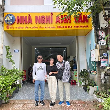 Nha Nghi Anh Van ส่งวัน ภายนอก รูปภาพ