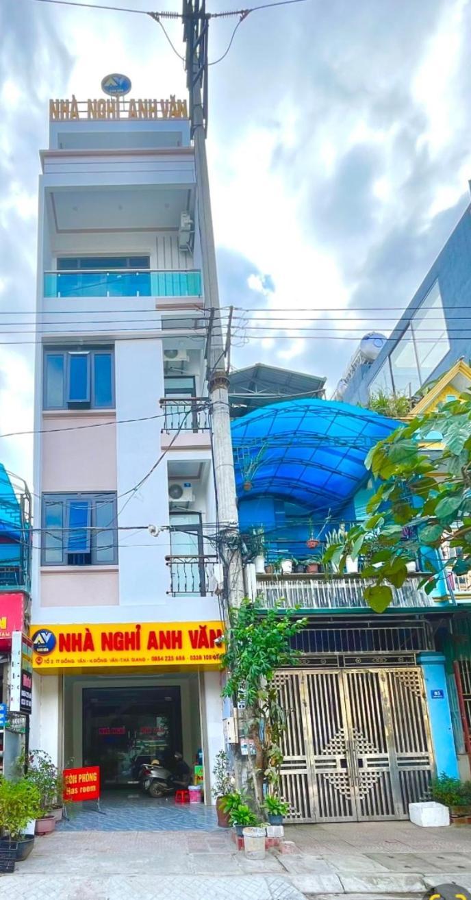 Nha Nghi Anh Van ส่งวัน ภายนอก รูปภาพ