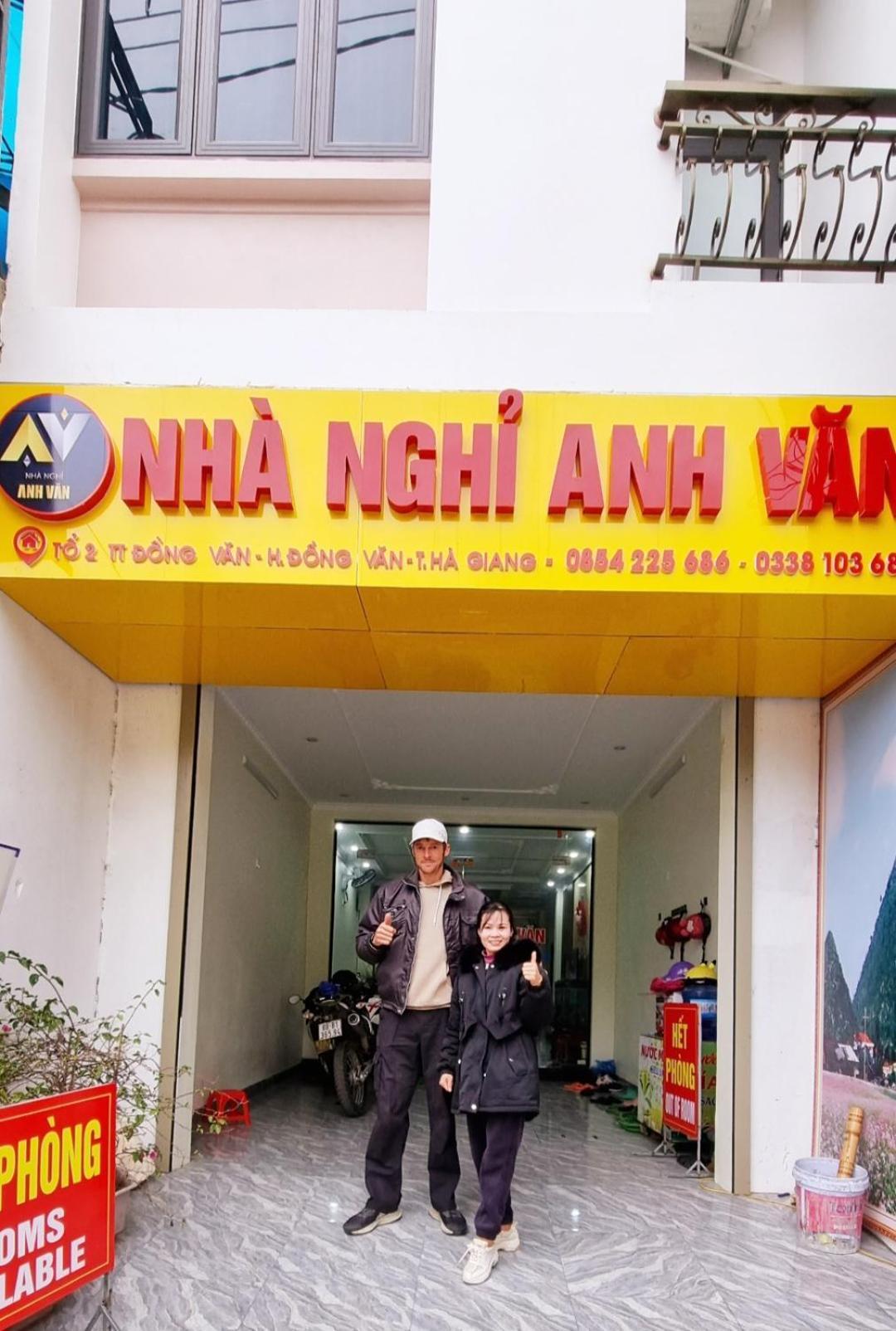 Nha Nghi Anh Van ส่งวัน ภายนอก รูปภาพ