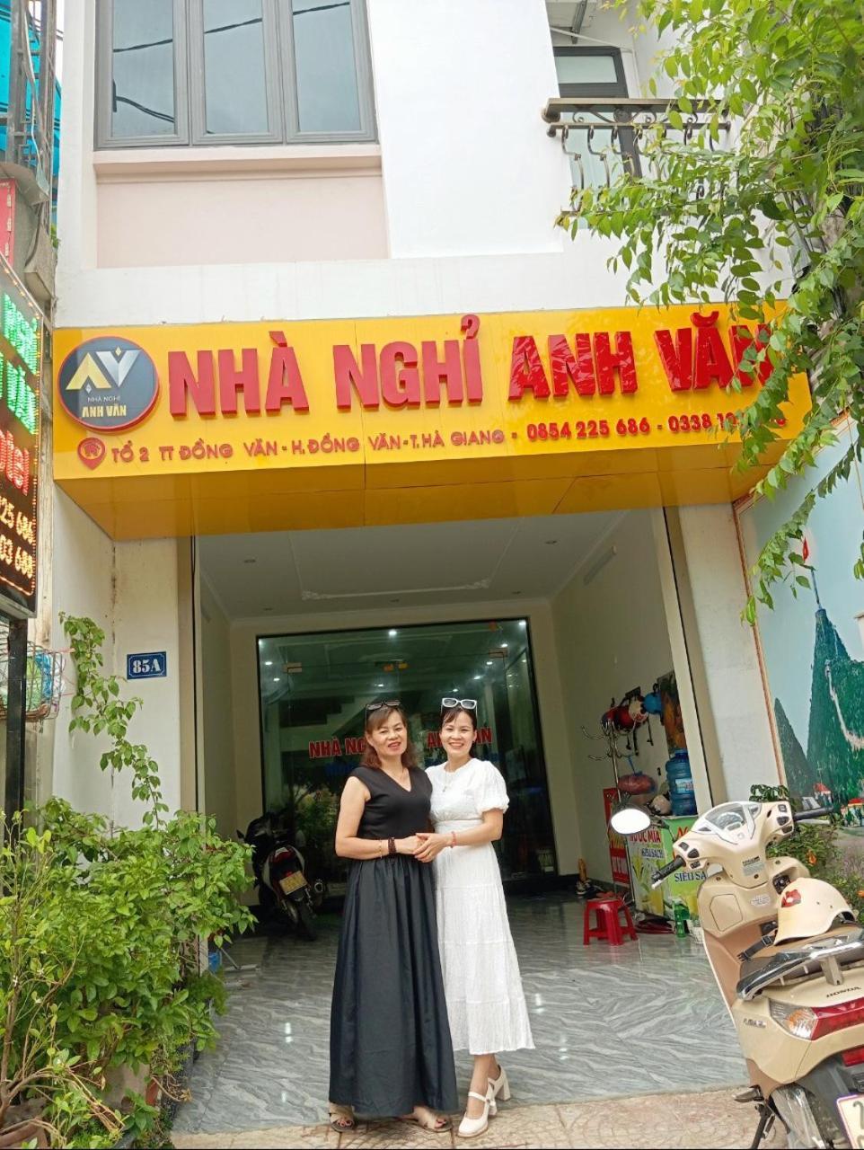 Nha Nghi Anh Van ส่งวัน ภายนอก รูปภาพ