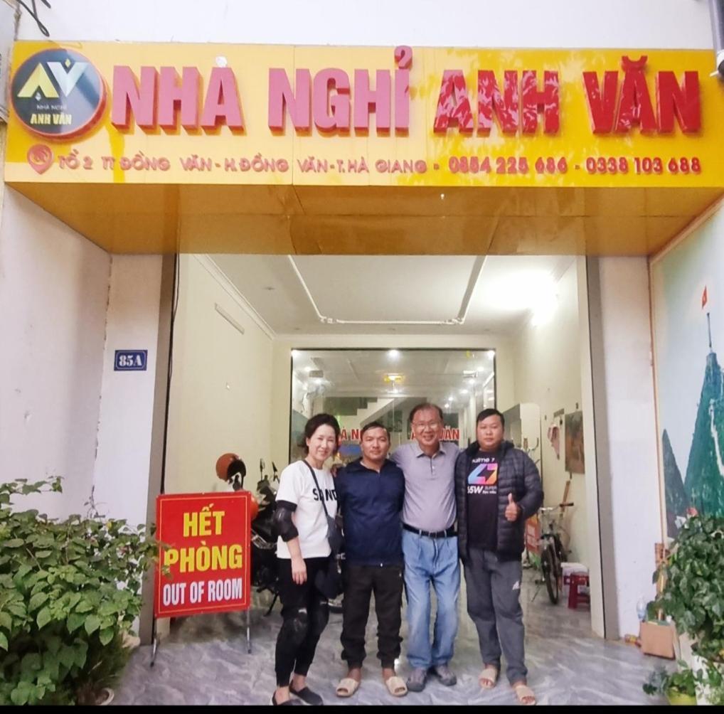 Nha Nghi Anh Van ส่งวัน ภายนอก รูปภาพ